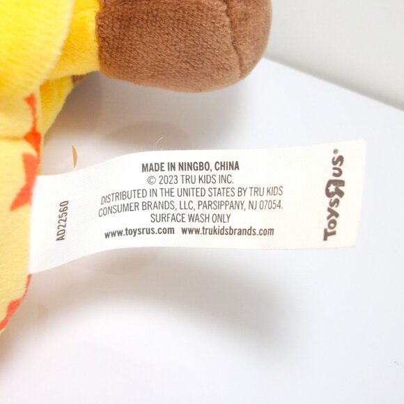 2023 BIRTHDAY Anniversary Party TOYS R US GEOFFREY Giraffe Hat Cupcake 15” Plush - Picture 4 of 5